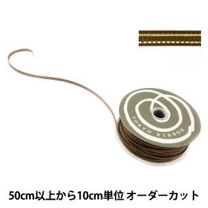【数量5から】 リボン 『ケーカール 4.5mm幅 25番色』 TOKYO RIBBON 東京リボン