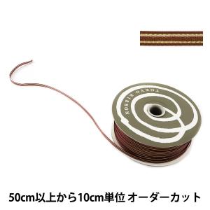 【数量5から】 リボン 『ケーカール 4.5mm幅 14番色』 TOKYO RIBBON 東京リボン
