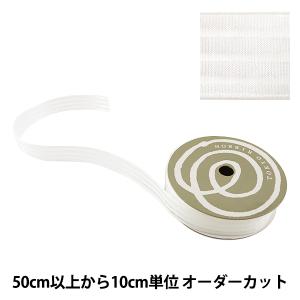 【数量5から】 リボン 『レイヤーストライプ 24mm幅 1番色 ホワイト』 TOKYO RIBBON 東京リボン