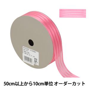 【数量5から】 リボン 『レイヤーストライプ 幅約2.4cm 30番色 51912』 TOKYO RIBBON 東京リボン