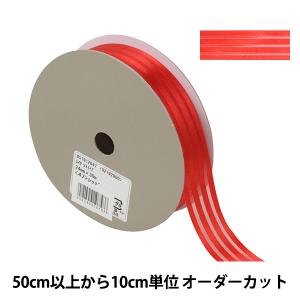 【数量5から】 リボン 『レイヤーストライプ 幅約2.4cm 47番色 51912』 TOKYO RIBBON 東京リボン