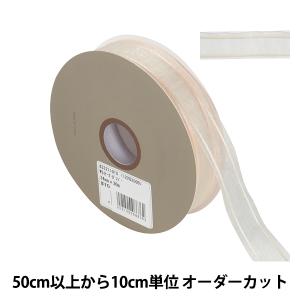 【数量5から】 リボン 『Wライナーオーガンジー 幅約2.4cm 10番色 33211』 TOKYO RIBBON 東京リボン