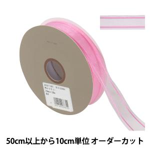 【数量5から】 リボン 『Wライナーオーガンジー 幅約2.4cm 1番色 33211』 TOKYO RIBBON 東京リボン