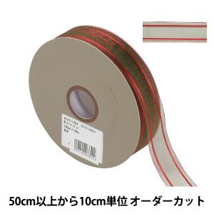 【数量5から】 リボン 『Wライナーオーガンジー 幅約2.4cm 4番色 33211』 TOKYO RIBBON 東京リボン