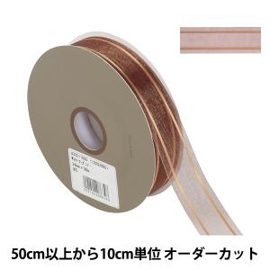 【数量5から】 リボン 『Wライナーオーガンジー 幅約2.4cm 5番色 33211』 TOKYO RIBBON 東京リボン