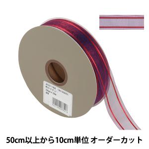 【数量5から】 リボン 『Wライナーオーガンジー 幅約2.4cm 8番色 33211』 TOKYO RIBBON 東京リボン