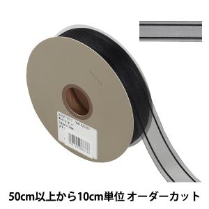 【数量5から】 リボン 『Wライナーオーガンジー 幅約2.4cm 11番色 33211』 TOKYO RIBBON 東京リボン