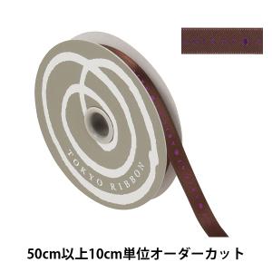 【数量5から】 リボン 『ありがとうリボン 幅約...の商品画像