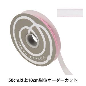 【数量5から】 リボン 『エッジドオーガンジー 幅約1.2cm 63番色 31600』 TOKYO RIBBON 東京リボン