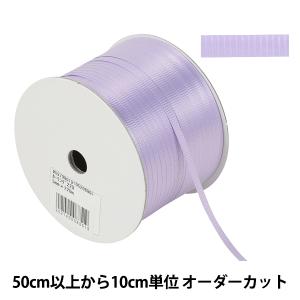 【数量5から】 リボン 『カーリング220 幅約5mm 19番色 59700』 TOKYO RIBBON 東京リボン