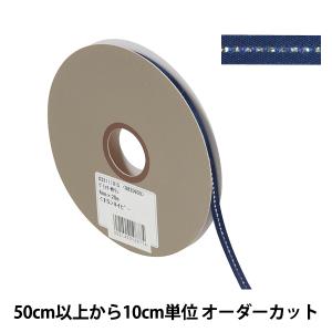 【数量5から】 リボン 『グリッターWサテン 幅約6mm 15番色 ネイビー 33111』 TOKYO RIBBON 東京リボン