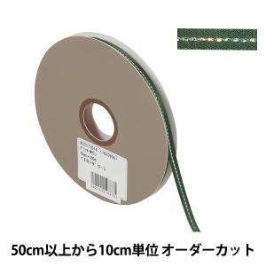 【数量5から】 リボン 『グリッターWサテン 幅約6mm 16番色 グリーン 33111』 TOKYO RIBBON 東京リボン