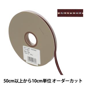 【数量5から】 リボン 『グリッターWサテン 幅約6mm 25番色 ブラウン 33111』 TOKYO RIBBON 東京リボン