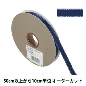 【数量5から】 リボン 『グリッターWサテン 幅約1.2cm 15番色 ネイビー 33112』 TOKYO RIBBON 東京リボン