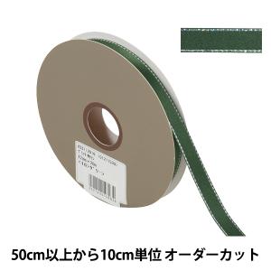 【数量5から】 リボン 『グリッターWサテン 幅約1.2cm 16番色 グリーン 33112』 TOKYO RIBBON 東京リボン