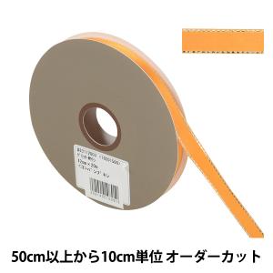 【数量5から】 リボン 『グリッターWサテン 幅約1.2cm 3番色 パンプキン 33112』 TOKYO RIBBON 東京リボン