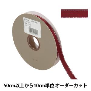 【数量5から】 リボン 『グリッターWサテン 幅約1.2cm 67番色 ワイン 33112』 TOKYO RIBBON 東京リボン