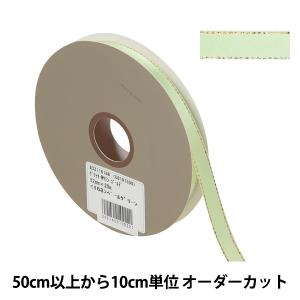 【数量5から】 リボン 『グリッターWサテン ゴールド 幅約1.2cm 168番色 ペールグリーン 33116』 TOKYO RIBBON 東京リボン