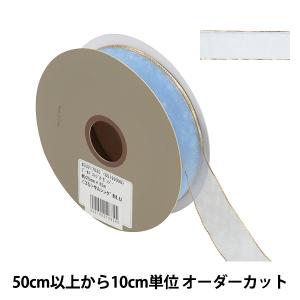 【数量5から】 リボン 『ゴールドエッジオーガンジー 幅約2.5cm 35番色 33217』 TOKYO RIBBON 東京リボン