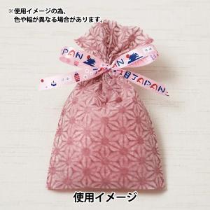 【数量5から】 リボン 『ジャポニズム 幅約1...の詳細画像2