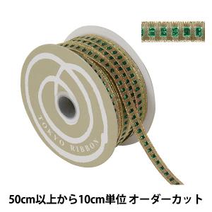 【数量5から】 リボン 『ジュエルステッチ 幅約1cm 3番色 51924』 TOKYO RIBBON 東京リボン