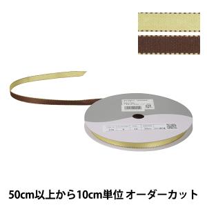 【数量5から】 リボン 『デューク・S 幅約9mm 10番色 ライトイエロー ブラウン 22700』 TOKYO RIBBON 東京リボン