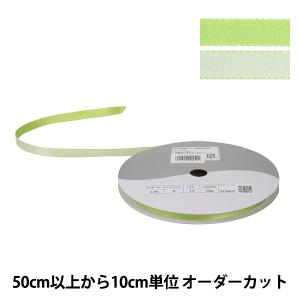 【数量5から】 リボン 『デューク・S 幅約9m...の商品画像
