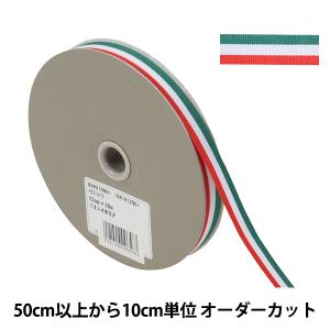 【数量5から】 リボン 『トリストライプ 幅約1.2cm 1番色 38010』 TOKYO RIBBON 東京リボン