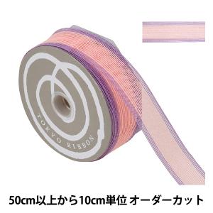 【数量5から】 リボン 『パピエルバン 幅約3.2cm 6番色 46381』 TOKYO RIBBON 東京リボン