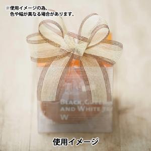 【数量5から】 リボン 『パピエルバン 幅約3...の詳細画像2