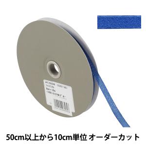 【数量5から】 リボン 『ファインクリスタル 幅約8mm 49番色 41200』 TOKYO RIBBON 東京リボン
