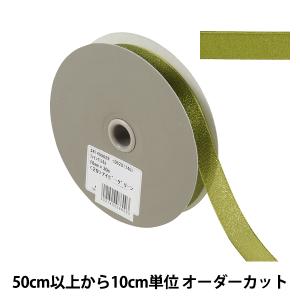 【数量5から】 リボン 『ファインクリスタル 幅...の商品画像