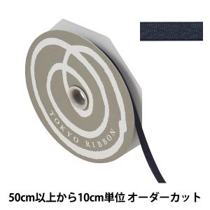【数量5から】 リボン 『プレッセ 幅約7mm 19番色 50102』 TOKYO RIBBON 東京リボン