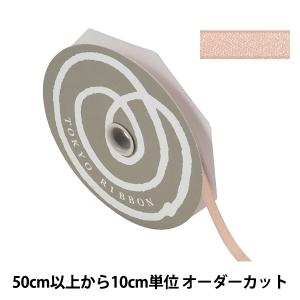 【数量5から】 リボン 『プレッセ 幅約7mm 21番色 50102』 TOKYO RIBBON 東京リボン