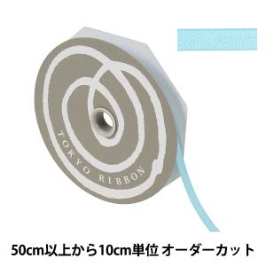 【虹オオカミに登場!】 【数量5から】 リボン 『プレッセ 幅約7mm 23番色 50102』 TOKYO RIBBON 東京リボン