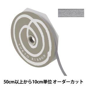 【数量5から】 リボン 『プレッセ 幅約7mm 28番色 50102』 TOKYO RIBBON 東京リボン