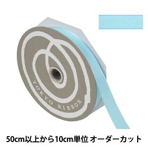 【数量5から】 リボン 『プレッセ 幅約1.5cm 23番色 50103』 TOKYO RIBBON 東京リボン