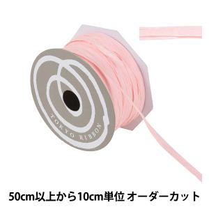【数量5から】 リボン 『ペーパーラフィア 幅約5mm 19番色 46400』 TOKYO RIBBON 東京リボン