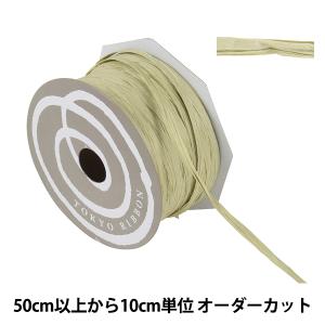 【数量5から】 リボン 『ペーパーラフィア 幅約5mm 78番色 46400』 TOKYO RIBBON 東京リボン