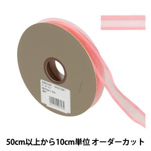 【数量5から】 リボン 『ボールドエッジ 幅約1.5cm 41番色 48833』 TOKYO RIBBON 東京リボン