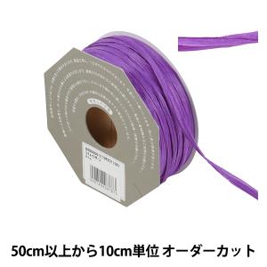 【数量5から】 リボン 『ラフィットヤーン 12番色 48000』 TOKYO RIBBON 東京リボン