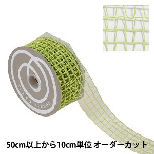 【数量5から】 リボン 『レゾールバン 幅約3....の商品画像