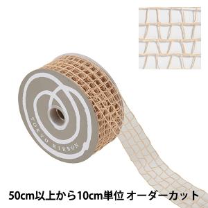 【数量5から】 リボン 『レゾールバン 幅約3....の商品画像