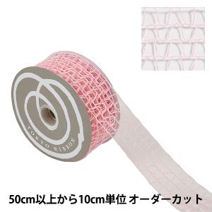 【数量5から】 リボン 『レゾールバン 幅約3.7cm 51番色 46382』 TOKYO RIBBON 東京リボン