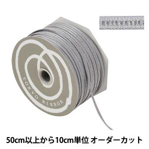 【数量5から】 リボン 『GR・ラメステッチ 幅約5mm 23番色 40993』 TOKYO RIBBON 東京リボン