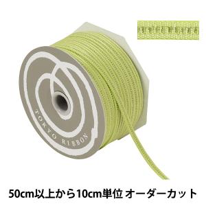 【数量5から】 リボン 『GR・ラメステッチ 幅約5mm 27番色 40993』 TOKYO RIBBON 東京リボン