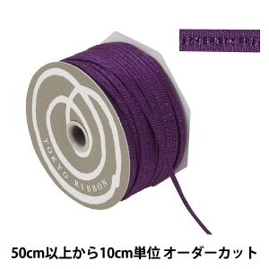 【数量5から】 リボン 『GR・ラメステッチ 幅約5mm 44番色 40993』 TOKYO RIBBON 東京リボン