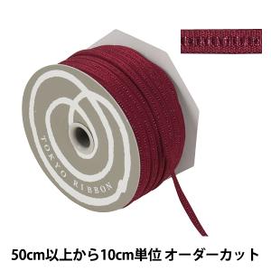 【数量5から】 リボン 『GR・ラメステッチ 幅約5mm 67番色 40993』 TOKYO RIBBON 東京リボン