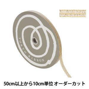 【数量5から】 リボン 『GR・レーシア メタリック 幅約8mm 1番色 40991』 TOKYO RIBBON 東京リボン