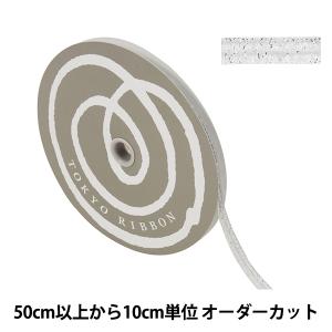 【数量5から】 リボン 『GR・レーシア メタリック 幅約8mm 2番色 40991』 TOKYO RIBBON 東京リボン